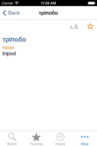 Greek<>English Dictionary - náhled