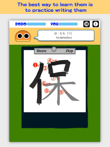 Writing Order. Kanji 5th. screenshot 7