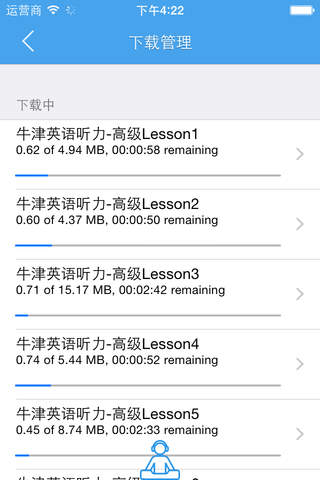 牛津英语听力教程大全 - náhled