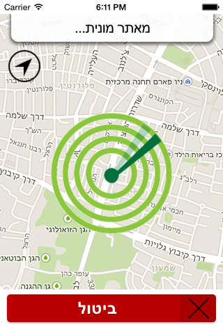 מוניות הדר ירושלים - náhled