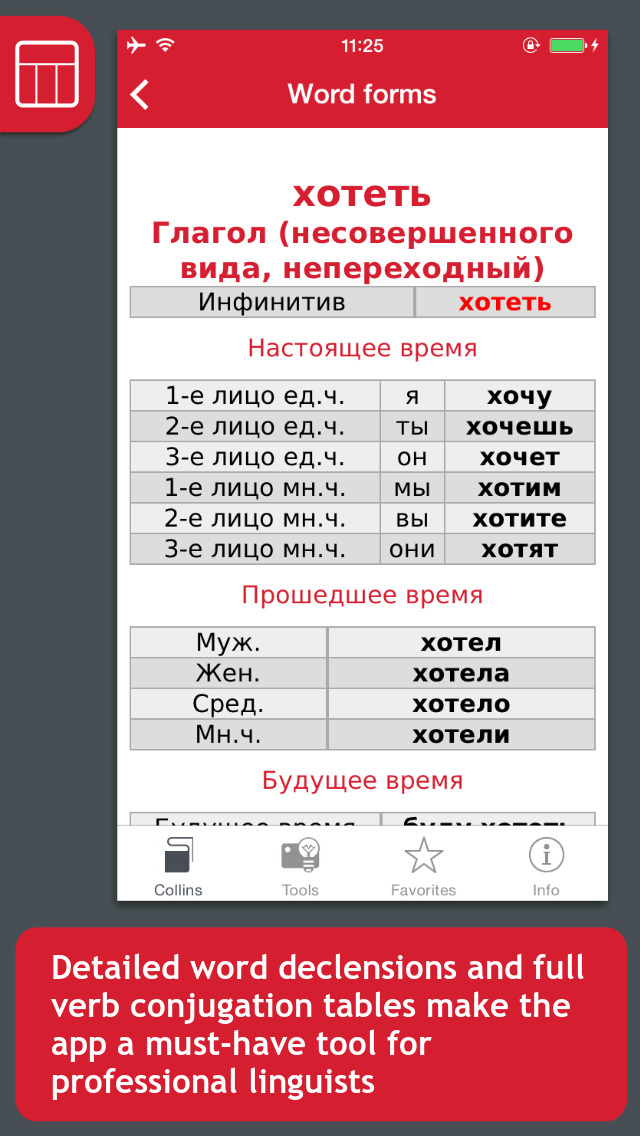 Collins Russian Pocket Dictionary screenshot 4