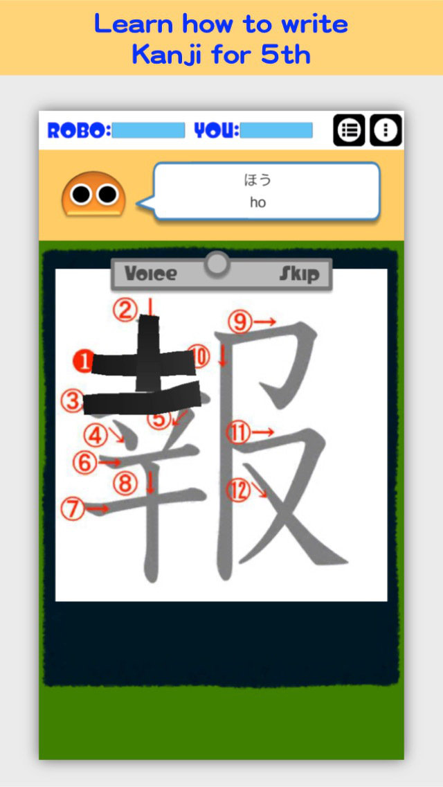 Writing Order Kanji 5th. screenshot 1