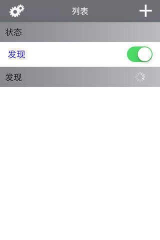 Smoke Alarm - náhled