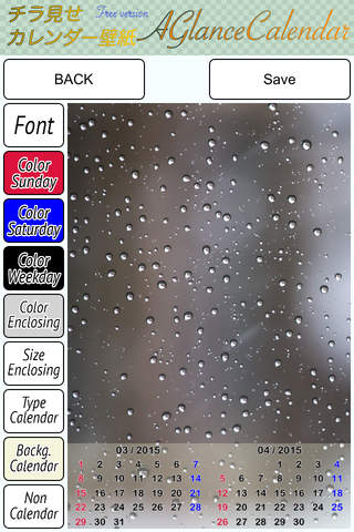 AGlanceCalendar - náhled