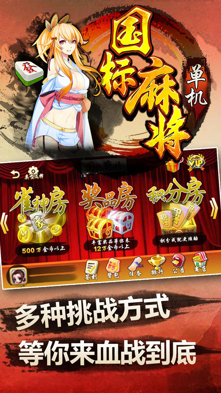 开心斗地主单机版|『六月斗地主单机版是正版吗?』