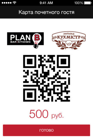 Бар+кухня - náhled