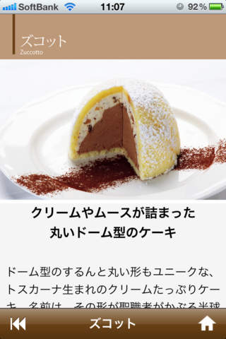 イタリアン手帳 - náhled