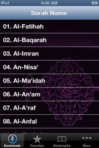 Ibrahim Al Akhdar Quran MP3 - náhled