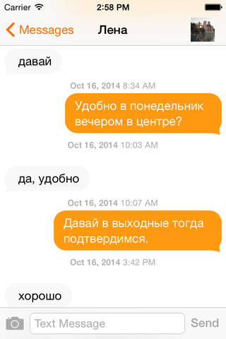 Ruamo - знакомства. - náhled