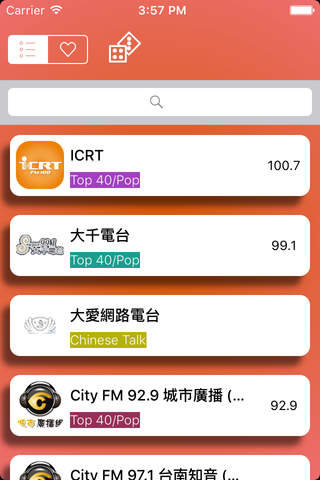 聽廣播啦 - Radio Taiwan - náhled