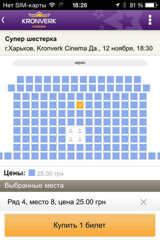 Kronverk Cinema - náhled