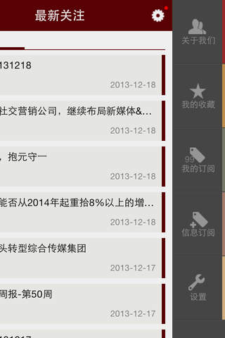 中金手机研报 - náhled