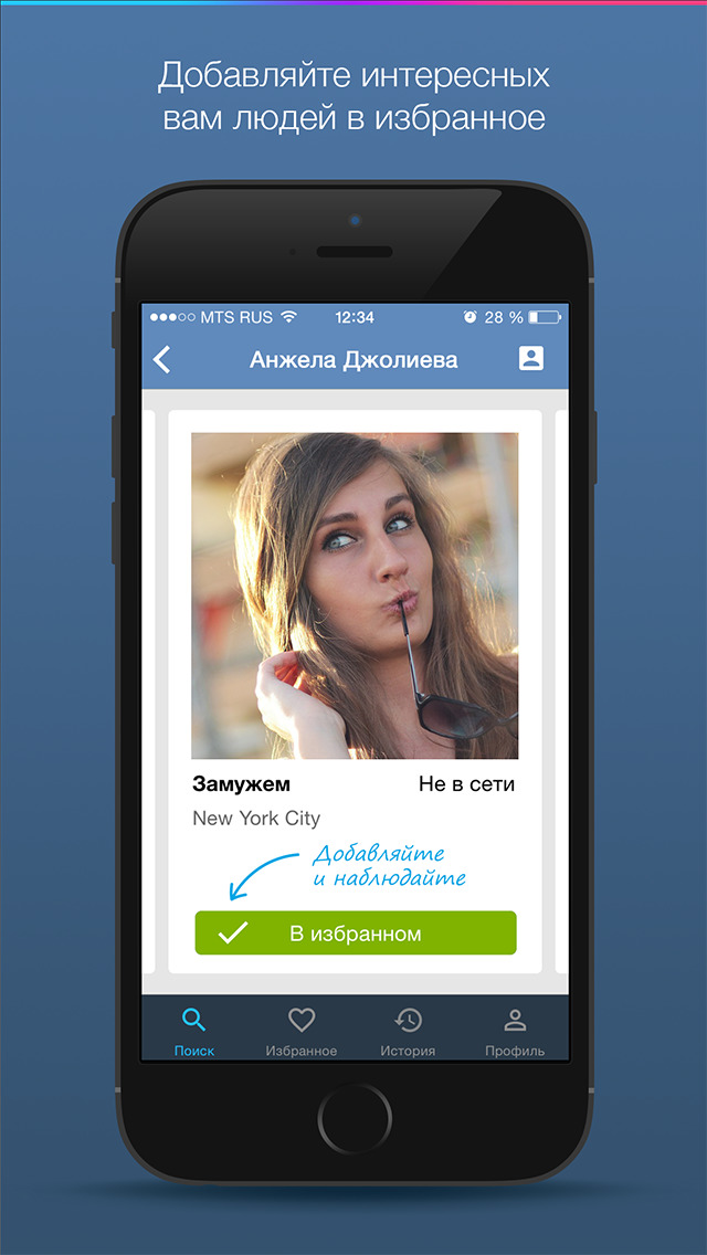 App Shopper: Status Love for vk - People Search and Status Monitoring ...