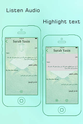 Surah Yaseen MP3 In Urdu & English Free - náhled