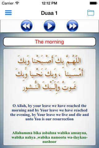 34 Duaas (Supplications in Islam) in Arabic, Engli - náhled