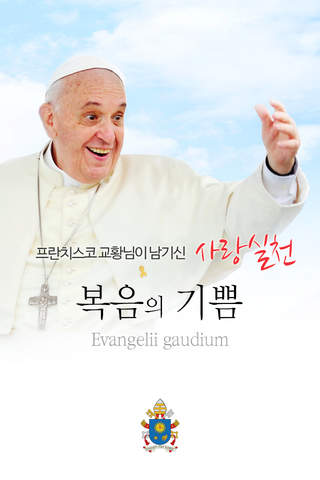 PBC POPE FRANCIS - náhled