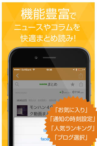 ニュース まとめ for モンハン （モンスターハンター） - náhled