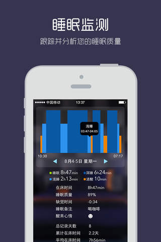 梦洁快眠 - náhled