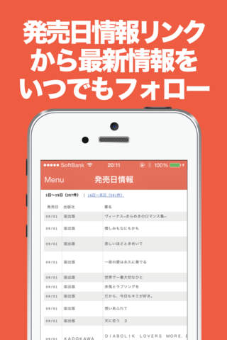 漫画(コミック)のブログまとめニュース速報 - náhled