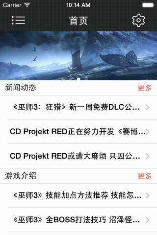 游戏攻略For巫师3：狂猎 - náhled