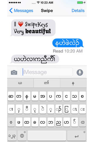 Karen keyboard - náhled