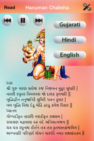 Hanumanji Chalisha - náhled