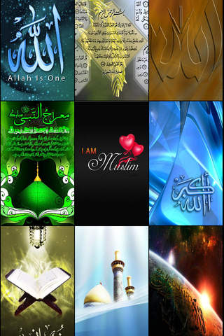 Allah, Islamic and Arabic Wallpapers HD - náhled
