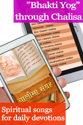 Chalisa sangrah in English,Hindi and Gujarati - náhled