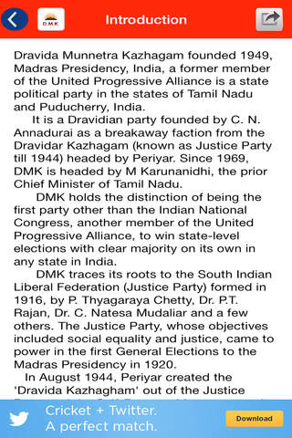 Dravida Munnetra Kazhagam DMK - náhled