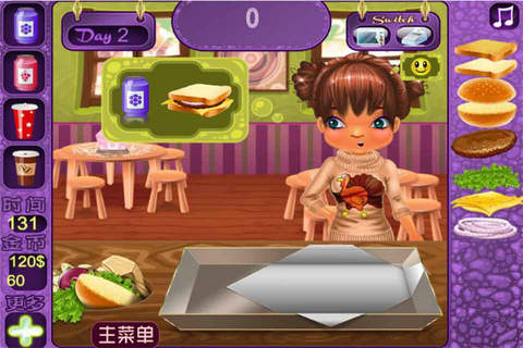 Kitchen Girl(Cooking Games 6 in 1)-CN - náhled
