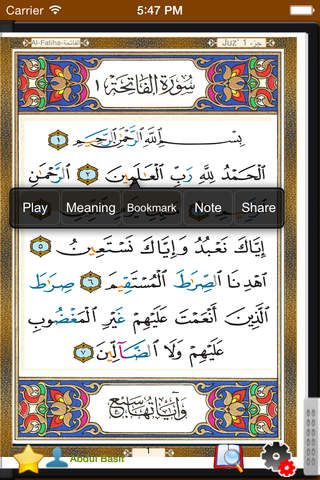 Quran Tajweed in Ramadan (الفران الكريم تجويد في ر - náhled