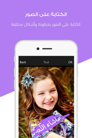 مصمم الصور الاحترافي - فلاتر ومؤثرات وتعديل ومحرر  - náhled