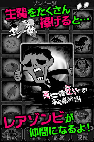 We are all dead　～ぼくらはみんなしんでいる～ - náhled