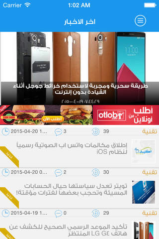 صحيفة أكيد نيوز - náhled