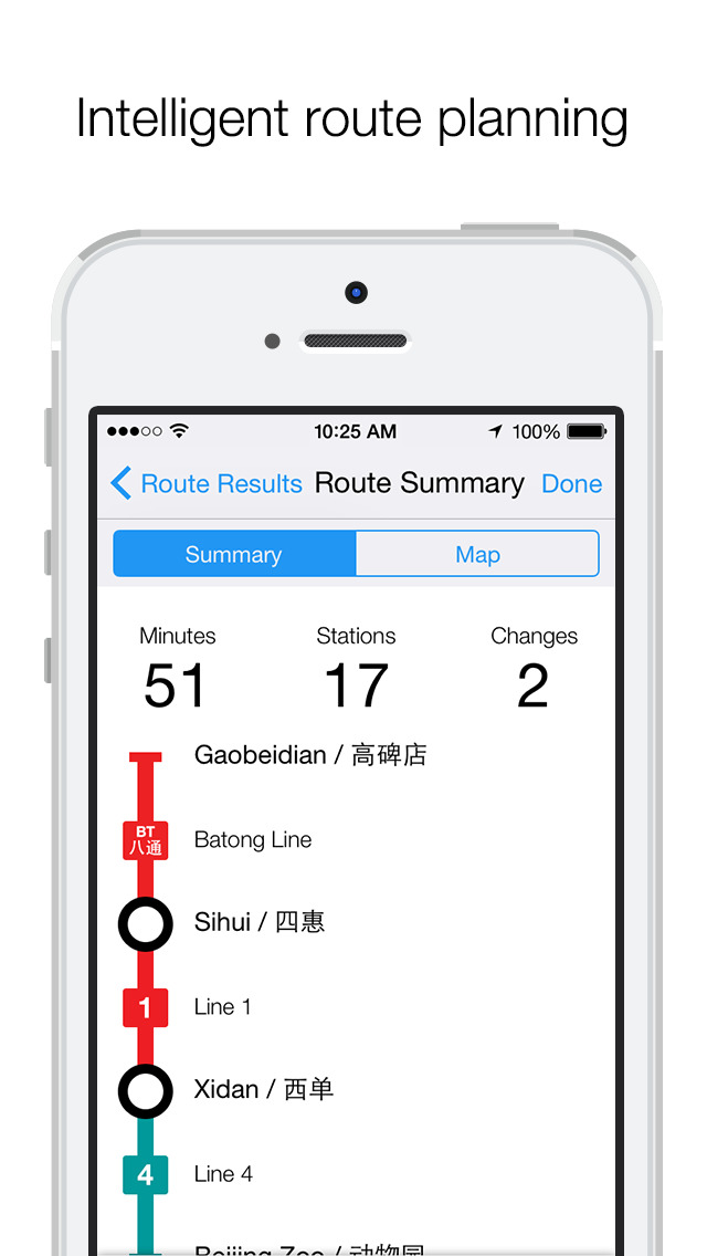 Beijing Subway - MTRC map screenshot 3