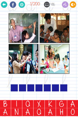 Bánh Chưng - Nhà Giáo Việt Nam 20-11 - 4 Hình 1 Từ - náhled