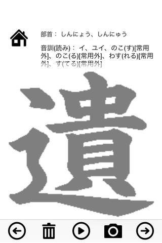 Grade 5 exercise books Japan Kanji Proficiency - náhled