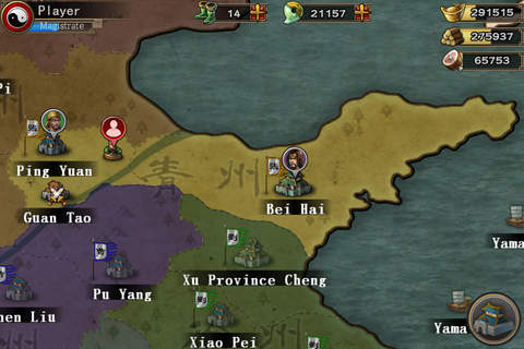 三国合战 - náhled