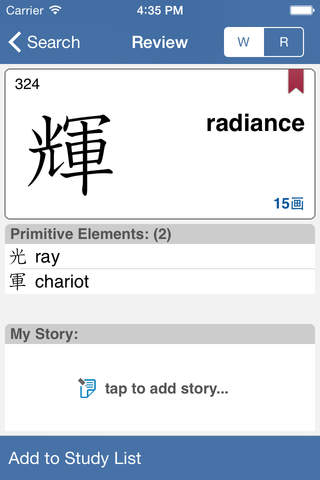 Remembering the Kanji - náhled