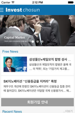 인베스트조선 - náhled