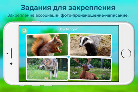 Кто тут? Учим животных вместе с детьми + развивающ - náhled