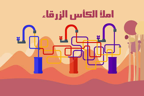 اختبار الغباء : الجزء الرابع - náhled