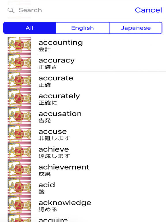 Japanese Dictionary GoldEdition screenshot 7