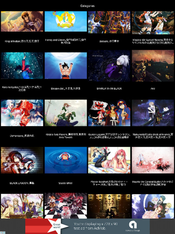 Anime TV - animania kissanime & Wallpapers | Apps | 148Apps