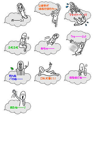 吹き出しに住みついた人 - náhled