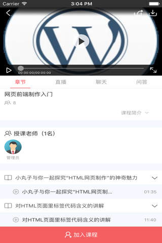中国传媒|中国传媒大学 - náhled