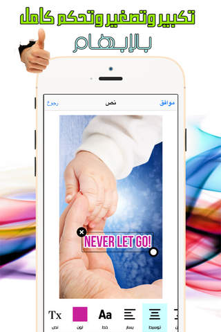 رسم على الصور - الكتابة والرسم على صور و تلوين - náhled