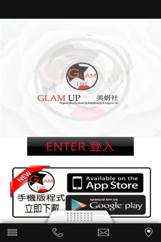 Glam Up - náhled