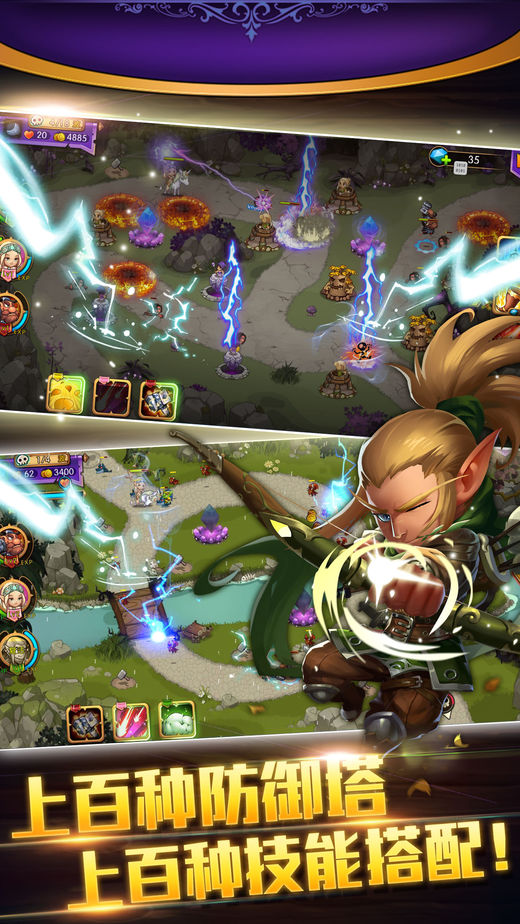 魔幻塔防 td-2017经典塔防类游戏