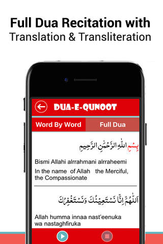 Learn Dua e Qunoot - náhled